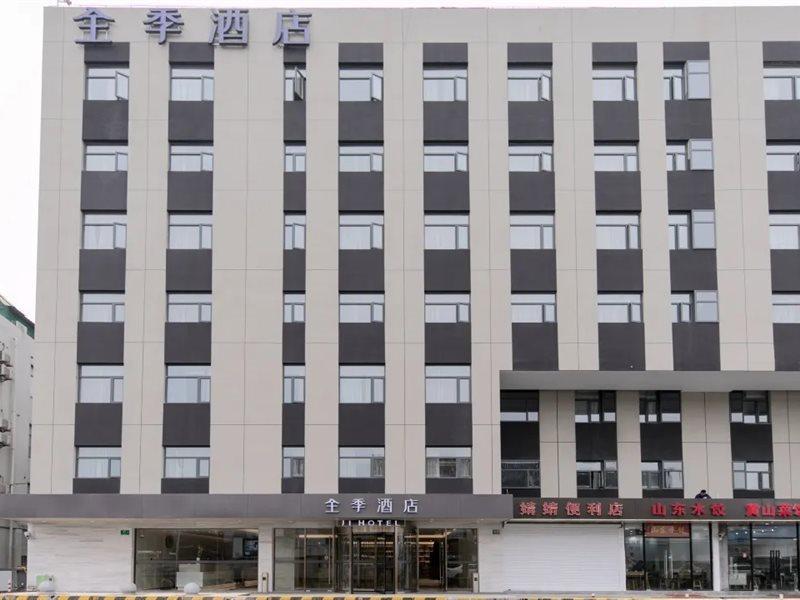 Ji Hongqiao Airport Thượng Hải