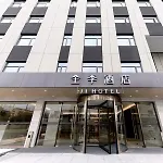 Ji Hotel Shanghai Hongqiao Airport